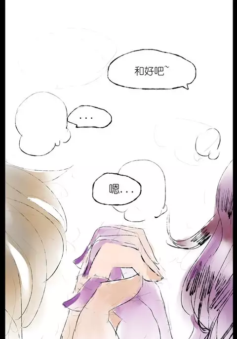 姐妹