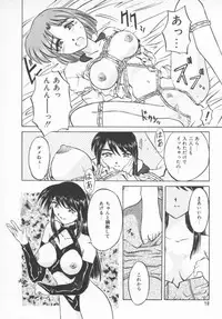 [PeGASuS] Sasotte Osabori Musume | Ask it. A Neglected Daughter.