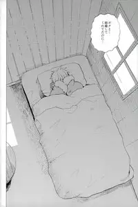 (DC RETURNS 12) [Unco mura (Unkopu)] Boku no Akaoni-kun (Kuroko no Basuke)