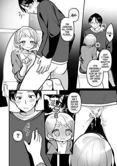 [Toketa Ice no Futa no Ura (Sakuraba Rokusuke)] Deeto-Chuu, Futari de Kossori ××× Suru Kai | Secretly Doing This And That With My Futanari Girlfriend During A Date [English] [Mr_Person] [Digital]