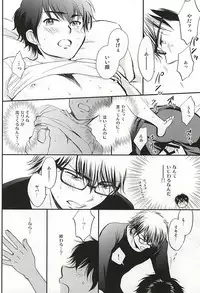 (Abarenbou S!) [Tsukimigahara (Furi)] REALLY SIMPLE! (Daiya no Ace)