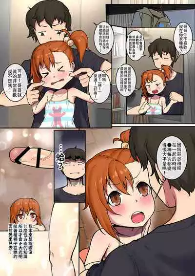 [Leonat] Ame no Hi no Misogi to | 與下雨天的禊一起 (Princess Connect! Re:Dive) [Chinese] [禁漫漢化組]