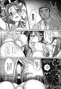 [RAYMON] Ane wa Boku ni Sakarae Nai