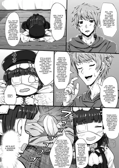 [Majutsu Kessha Kuroki Tsubasa (C-Low)] Lunalu to Onaru | Using Lunalu as My Fucktoy (Granblue Fantasy) [English] {Doujins.com} [Digital]