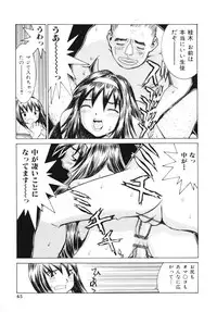 [Ra-Kailum] Aibu - Caressing.