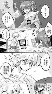 [mizmichan] Karu guda ♀ chūshin rogu ④(Fate grand order)