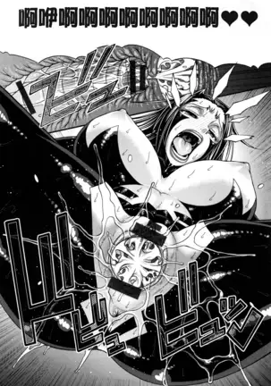 Animal Assort | 痴女淫獸齊聚一堂