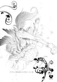 (C92) [Chocolate Shop (CHOCO)] Shoujo You Shoujo PreCure a la Mode Hen (Kirakira PreCure a la Mode)