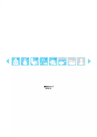 (C95) [Bizensiki Roroppu (Bizen)] JS Kaji Daikou (Gouhou) de Ecchigurashi 2 [Chinese] [Lolipoi汉化组]