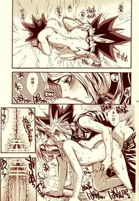 (C82) [Quartzshow (hari)] Aurora 3 (Yu-Gi-Oh!)