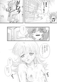 (C65) [NEKOYA-SYSTEMZ (Okazaki Nao)] San de ja pon! ~ Nichiyobi no asa wa moete iru ka ~ (Ashita no Nadja)