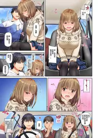 [Digital Lover (Nakajima Yuka)] Hitozuma Osananajimi to Hitonatsu no Dekigoto 4 DLO-18[Chinese]【雷电将军汉化】