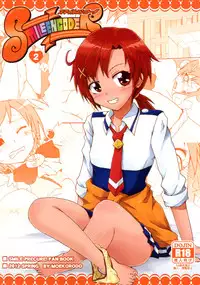[Moekorodo (Norio Minami)] SMILE ENCODER 2 (Smile Precure!) [Digital]