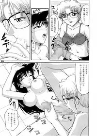 (C68) [Mengerekun (Karakuribee, Yuri Tohru, ZOL)] Potemayo vol. 5 (Meitantei Conan)