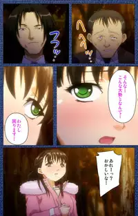 [Silky's] [Full Color Seijin Han] Ai no Katachi ～Ecchi na Onnanoko wa Kirai… Desuka?～ Scene2 Complete Ban [Digital]