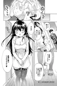 [Anthology] Kono Hitozuma Comic ga Sugoi! Part 4 [Digital]