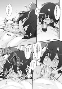 (Reitaisai 9) [Marked-two (Maa-kun)] Reimu-chan! Shinkou ga Taritemasen yo! (Touhou Project)