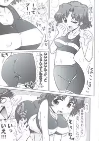 (C74) [PNO Group (Hase Yuu, Yamamoto Ryuusuke, Hikawa Yuuki)] TH2 Anadichikku Factory (ToHeart 2 Another Days)