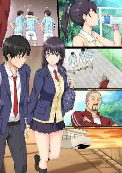 Soshite Watashi wa Kyou mo Ano Otoko ni Taberareru | And So Today I'm Once Again Being Sexually Devoured By That Man