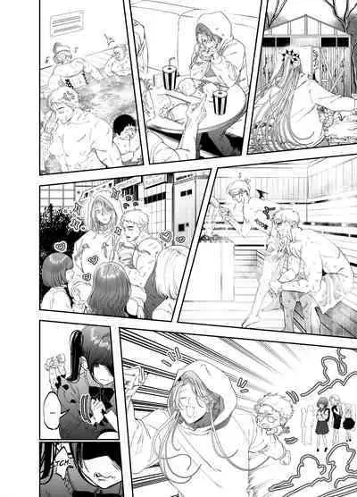 Use My Ass So That I Can Become A Real Succubus!