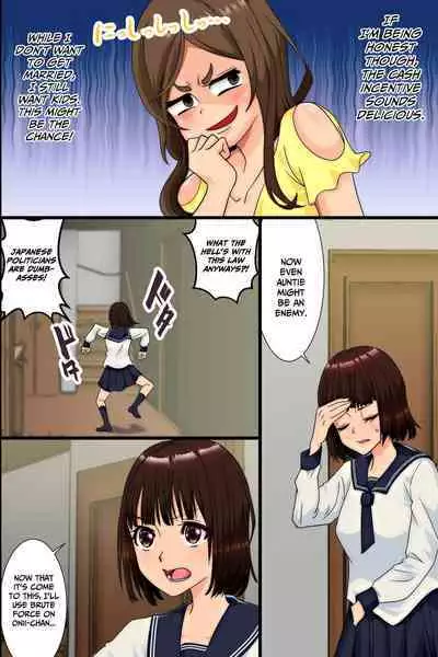 Ninshin wa Kinshin de to iu Hou ga Dekita node, Haha to Imouto to Oba ga Mainichi Ore no Chinpo o Neratte Kuru