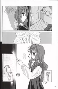 [ZERO HOUR (Ko Process, Mayuna Yuuma)] Name of Flowers I "aria" (Kanon)