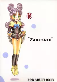 (C68) [Takitate (Kantarou)] Mahou Kyuushiki 9 (Stellvia of the Universe, Magical Emi, the Magic Star)