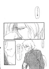 [Anthology] From the Moon 2 (Bishoujo Senshi Sailor Moon)