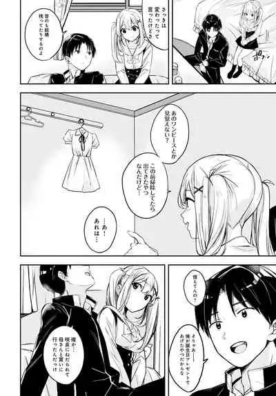 COMIC Anthurium 2022-04 [Digital]