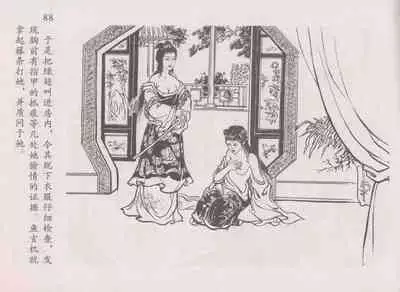 史上名妓 道姑诗人-鱼玄机(张子明 周于懿伦 2011年12月)
