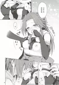 (C89) [Kaleido Circus (Nagihashi Coko)] Nadeshiko wa Chou ni Koi o Suru. (Kantai Collection -KanColle-) [Chinese] [UAl汉化组]