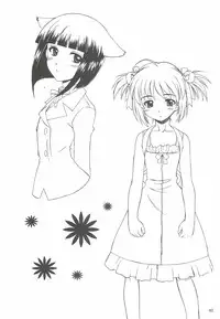 (C68) [Dennou Denpa Hatsureisho (Harukaze Koucha)] Yappari Dame Ningen no Shoumei (Various)