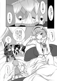 (Reitaisai 11) [Seventh Heaven MAXION (MAKI)] Shoujo-tachi no Missetsu na Himegoto (Touhou Project)