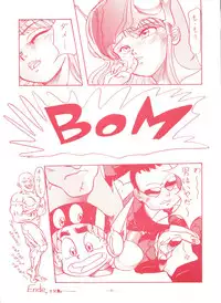 (CR13) [Studio 7, L.M Henshuubu (Various)] Genji Tsuushin Agedaman Ge no Maki (Genji Tsuushin Agedama)