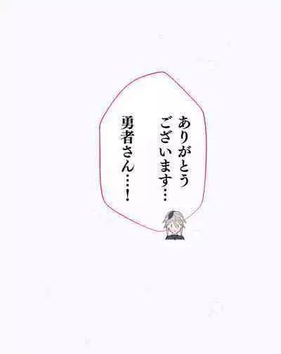 [Aikokusha (Agobitch Nee-san)] Party no Mahoutsukai-san ga Succubus no Noroi ni Kakatte Shimaimashita.... Fantasy no Onee-san-tachi