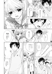 [Ozaki Miray] The Great Escape 2 Shokai Genteiban