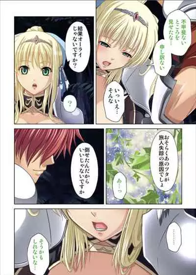 [No Limit] Oretoku Isekai Tensei ~Kyonyuu Darake no Party de Masaka no Harem Tenkai ni~