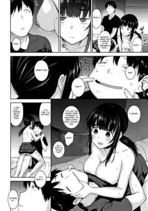 Kawaii Onnanoko o Tsuru Houhou - Method to catch a pretty girl Ch. 1-8