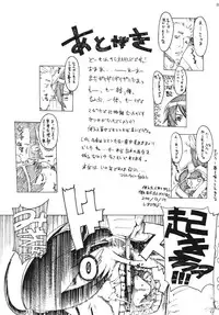 (C81) [Dorepooru (Leopard)] Leopard Hon 18 (Bakemonogatari)