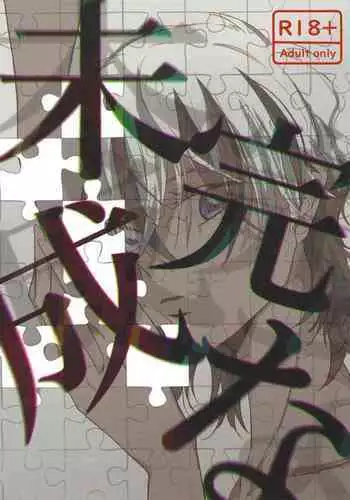 最近、櫂くんが可愛い