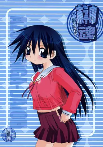 Zeroin Hachi -Injoku no Koku-