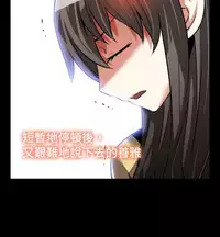 [KKUN &INSANE] Love Parameter 恋爱辅助器 73-75(chinese)