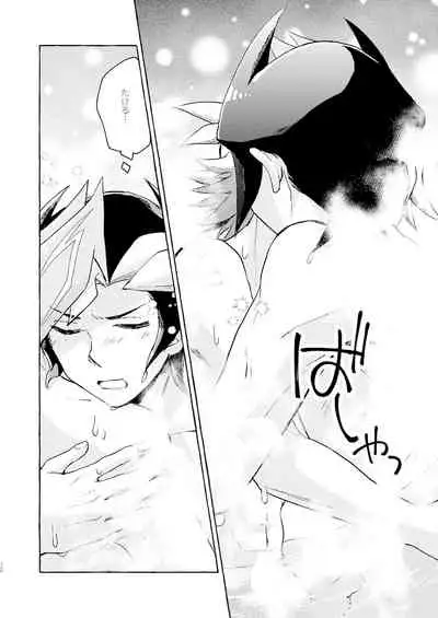 [Hon tama (Nokori 10%)] Nigeyou Yusaku Atami made (Yu-Gi-Oh! VRAINS) [Digital]