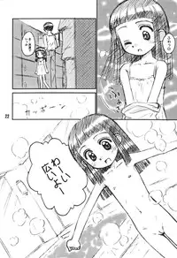 (CR29) [Jido-Hikki (Kokekokko Coma)] Misora So Ra Si Do (Ojamajo Doremi)