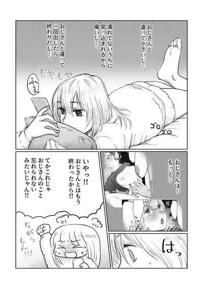 [Nanahara Mitsuru] Nagasare Joshi 3 Kareshi yori mo Oji-san ga Suki