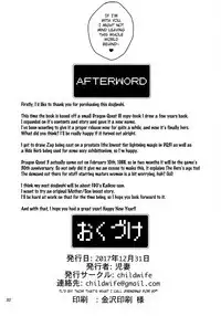 Juku Yuusha-sama to Boku | Milf Hero and Me