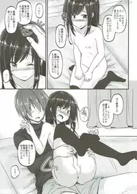 (C93) [Pixel Cot. (Habara Meguru)] Uncharted ASW (Kantai Collection -KanColle-)