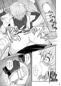 (C88) [Pirokobo (Piro)] Pallum no Tokubetsu na Tsukaikata (Dungeon ni Deai o Motomeru no wa Machigatteiru Darou ka) [Sample]