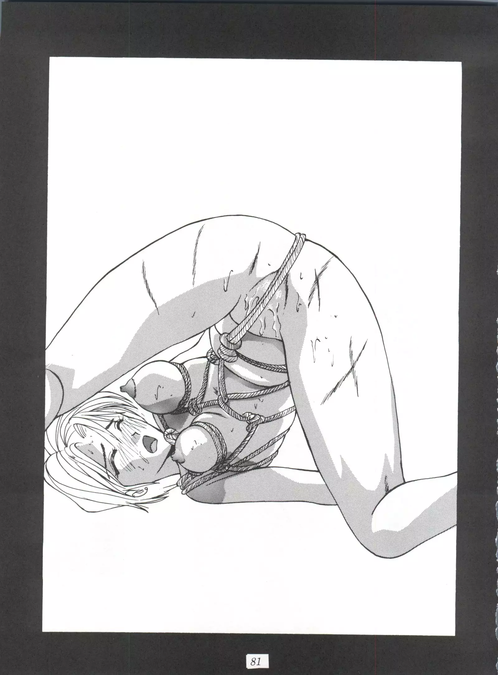 Tachibana Shoten Nan Demo-R ~ Ai to Yuuki to Yume to Mubou no Sairoku Hon