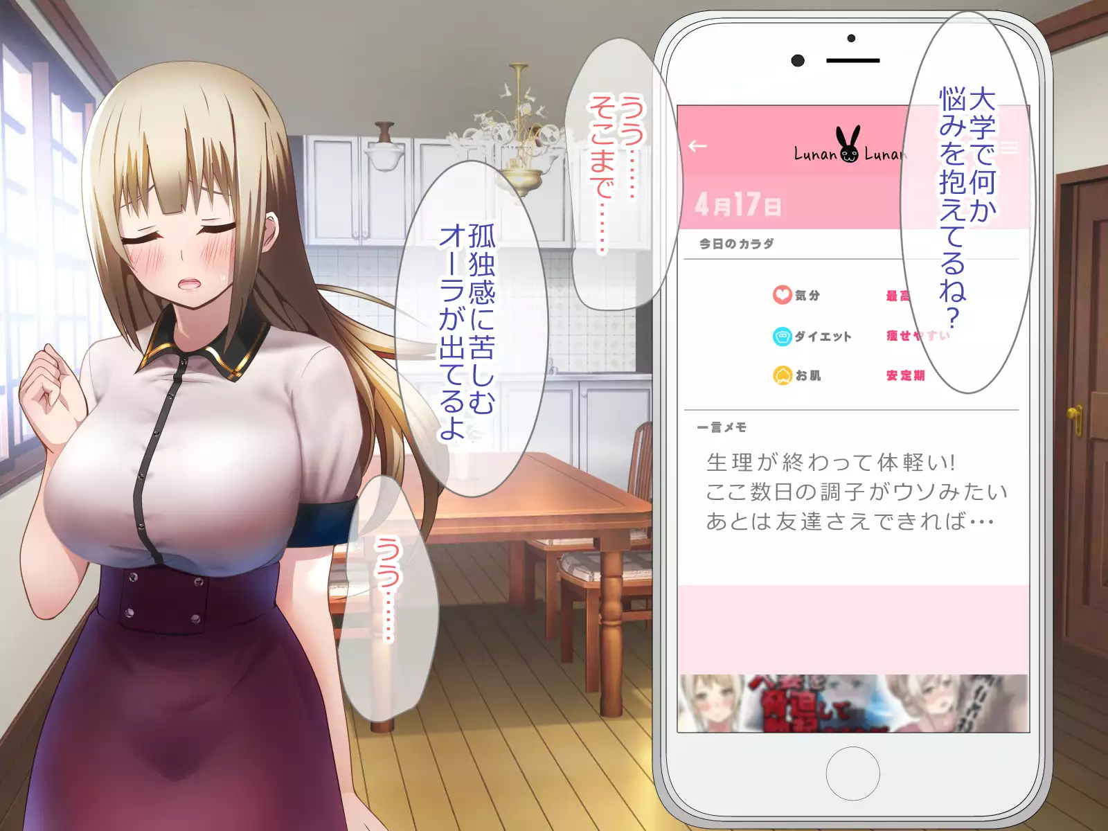 Shoukibo Cult no Kyouso ni Natte Shimai Harem Tsukutte Mita